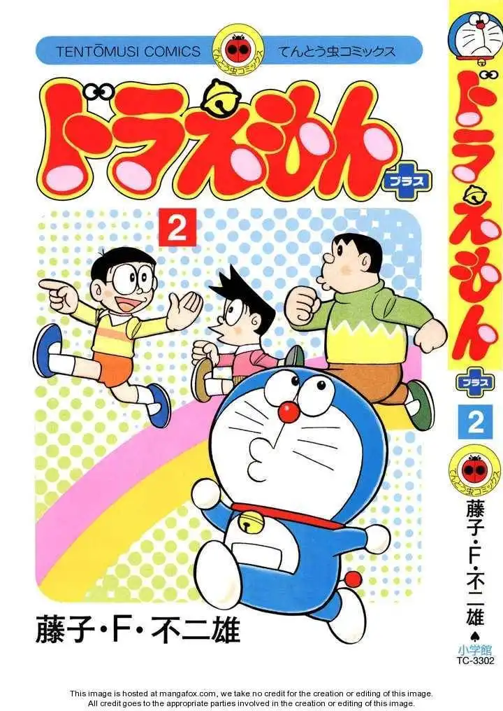 Doraemon Plus Chapter 11 2